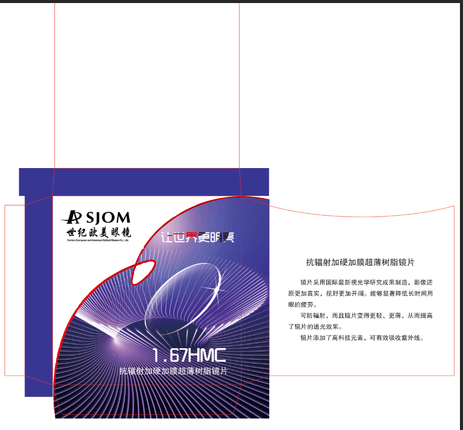 香蕉免费视频欧美镜片
